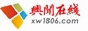 興聞在線(xiàn)